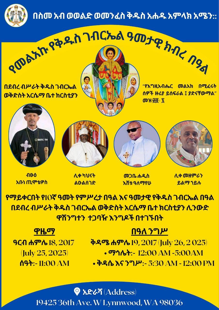 Current flyer here...